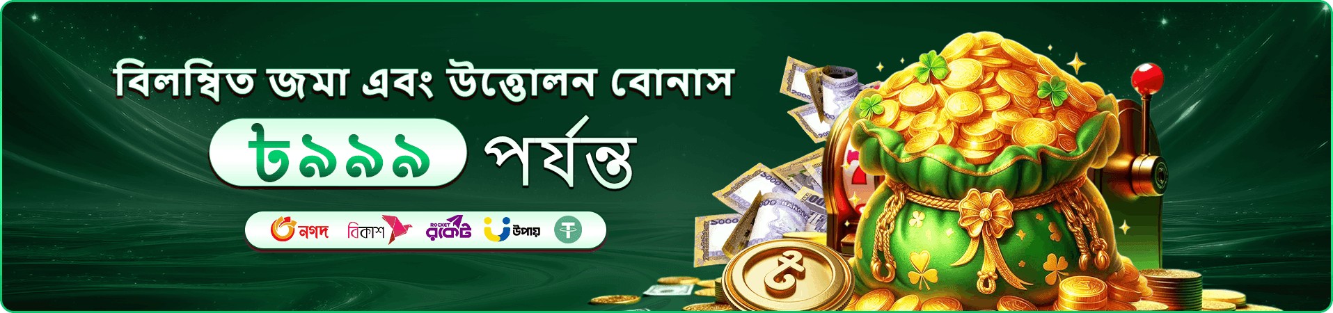 প্রতিযোগিতার পুরস্কার উপস্থাপনা